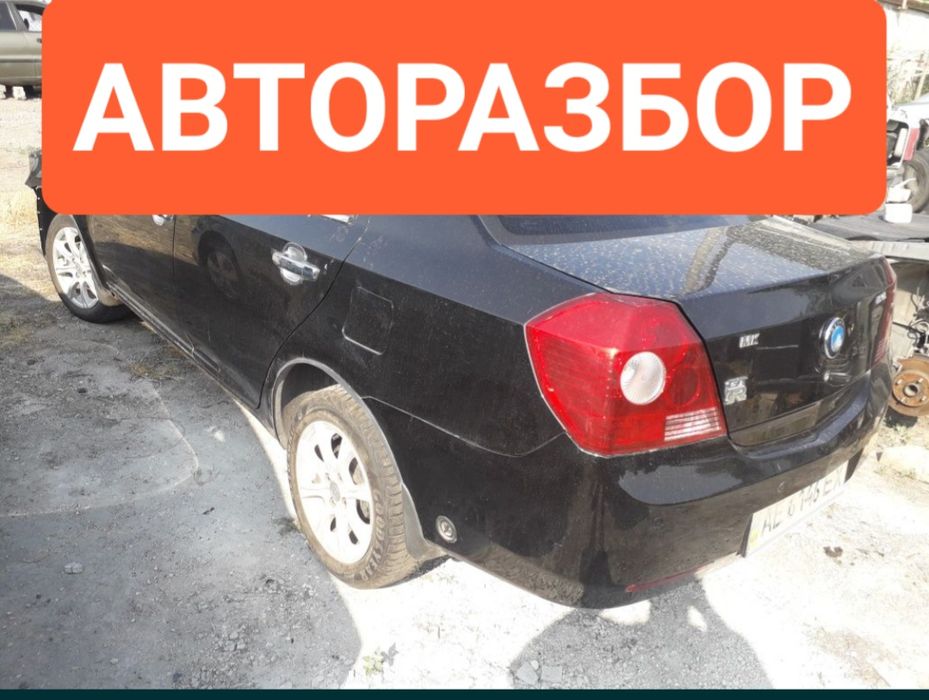 Джили МК СК кузов или частями