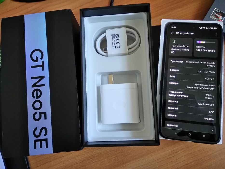 Realme GT Neo 5 SE black 12/256 SD 7+ Gen2 экран 6,74" 144 Гц 5500мАh