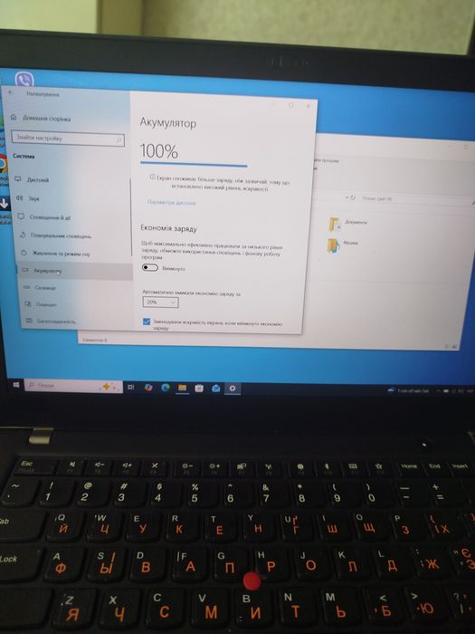 Lenovo think pad t480s