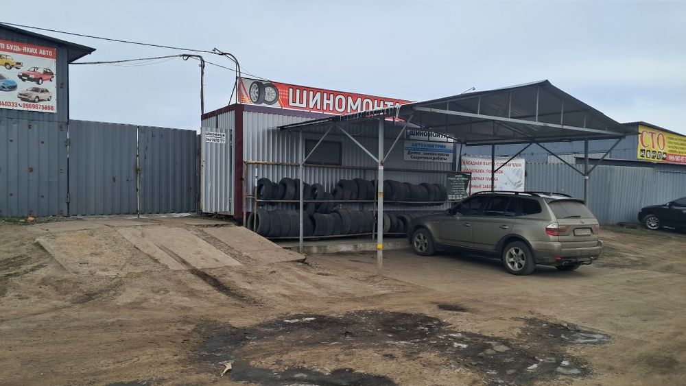 Сдам в аренду Шиномонтаж