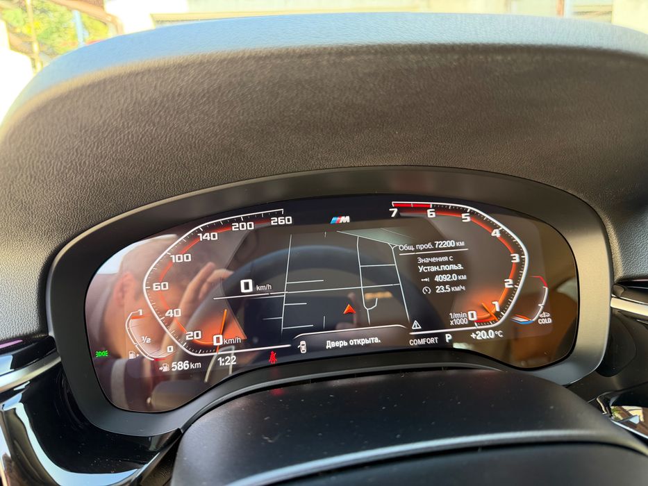 BMW 5 Series 2021