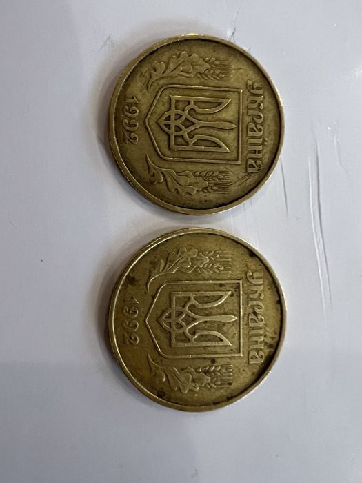 50 копеек 1992 , 8 насечек