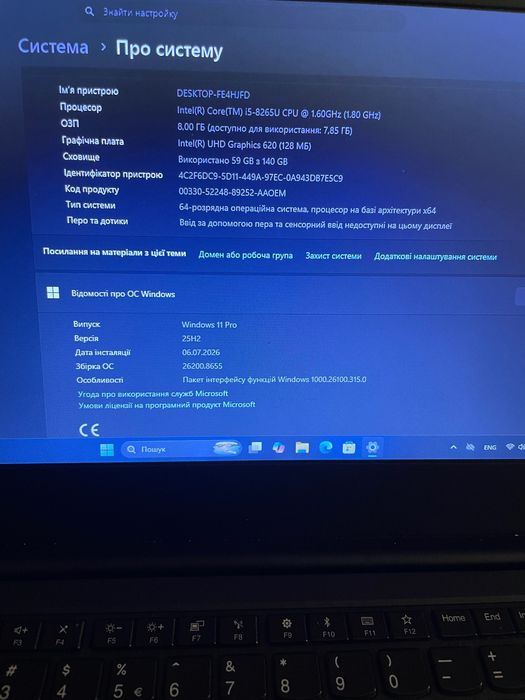 Ноутбук Lenovo ThinkPad Е490 14”