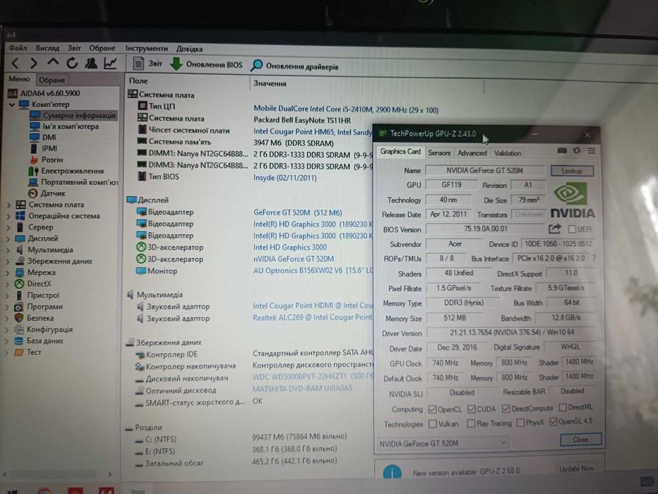Ноутбук Packard Bell P5WS0 | Core i5-2410M | 4/500 гб | батарея час