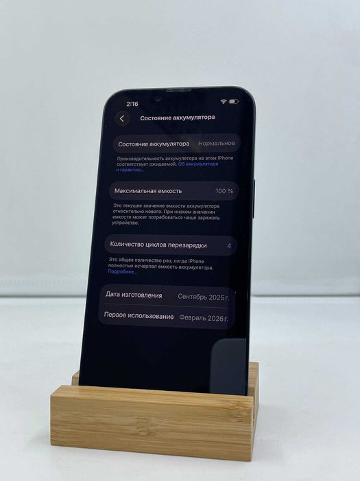 iPhone 16e 256GB Black ГАРАНТІЯ 6 Місяців МАГАЗИН айфон