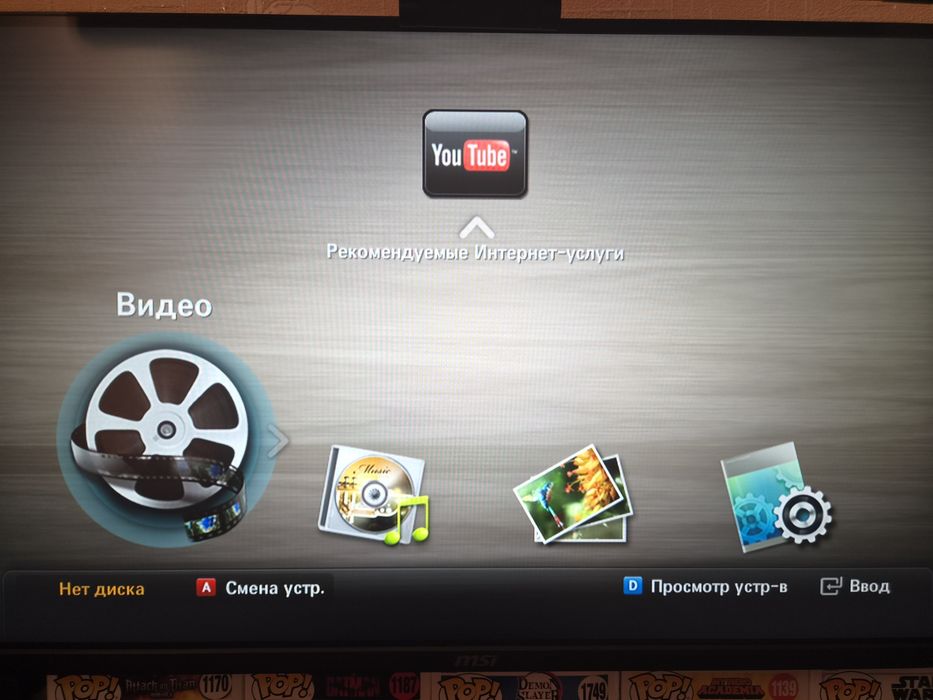Blu-ray плеєр Samsung D 5100