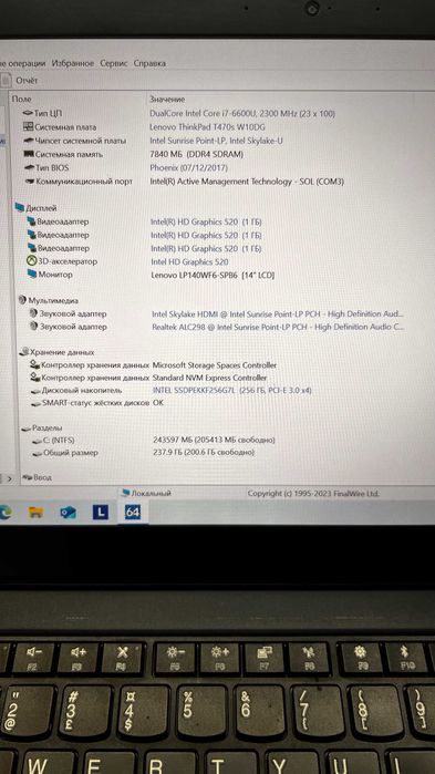 Lenovo ThinkPad T470s i7-6600U 8GB DDR4 SSD 256GB 14" Full HD
