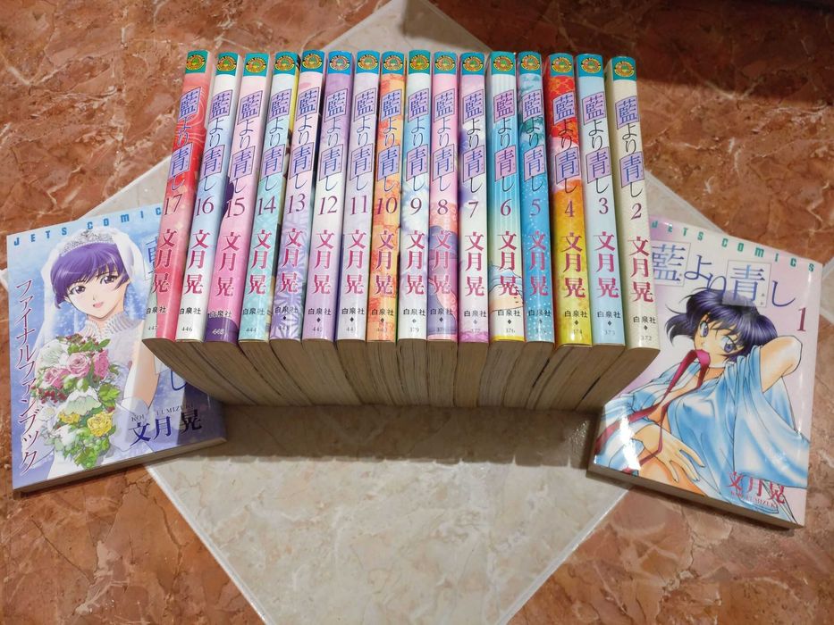 Manga Ai Yori Aoshi COMPLETO (edição original em JAPONÊS)