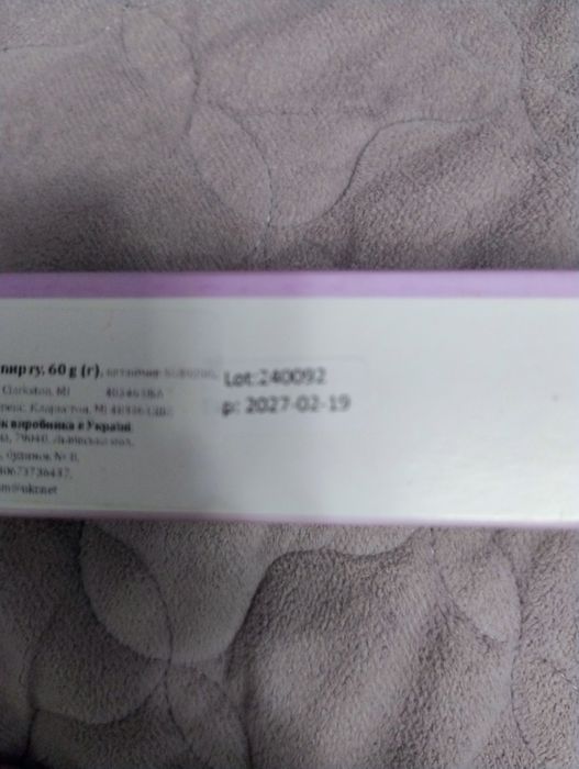 Паста безспиртова, Очищувач Комфіл,засоби  догляду.