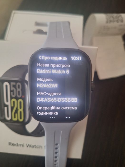 Смарт годинник Redmi Watch 5