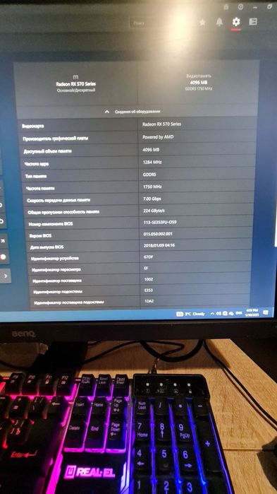 Продам ПК з монітором