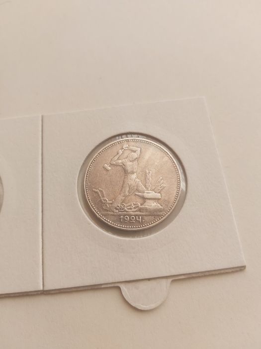 2 szt. Srebrne monety rosyjskie Odin Połtinnik 1924 i 1925r.