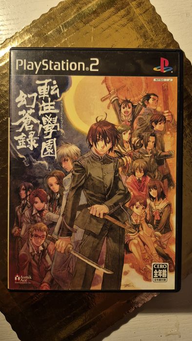 Tenshou Gakuen Kensousoku  PS2 NTSC-J