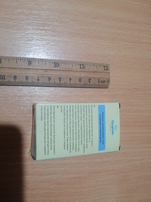 Мел для волнистого попугая