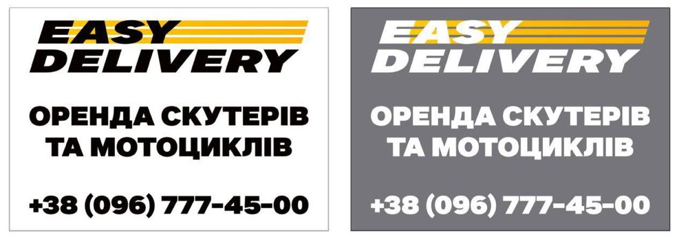 АКЦИЯ - 2 000 грн / Аренда скутеров SYM X-PRO (Dominos)