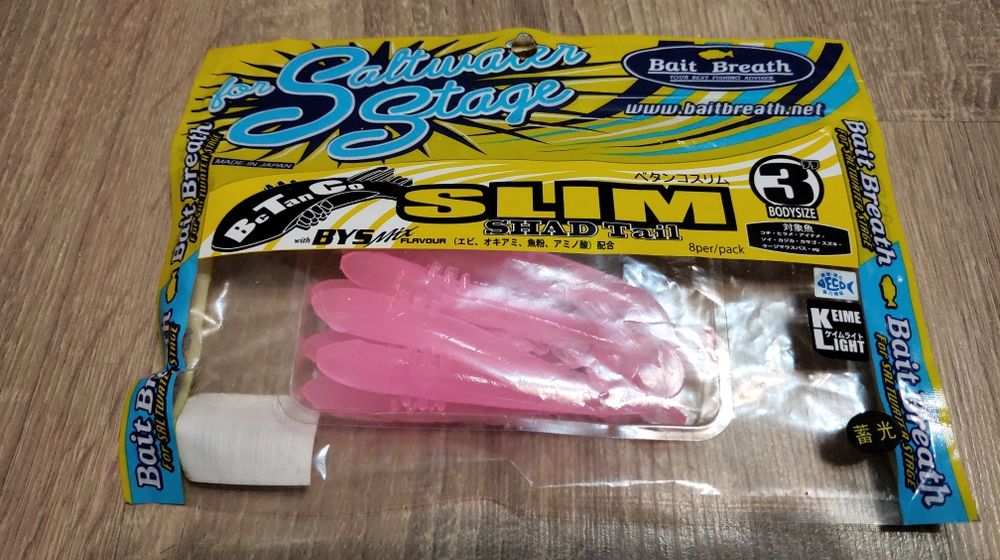 Продам приманки джигові