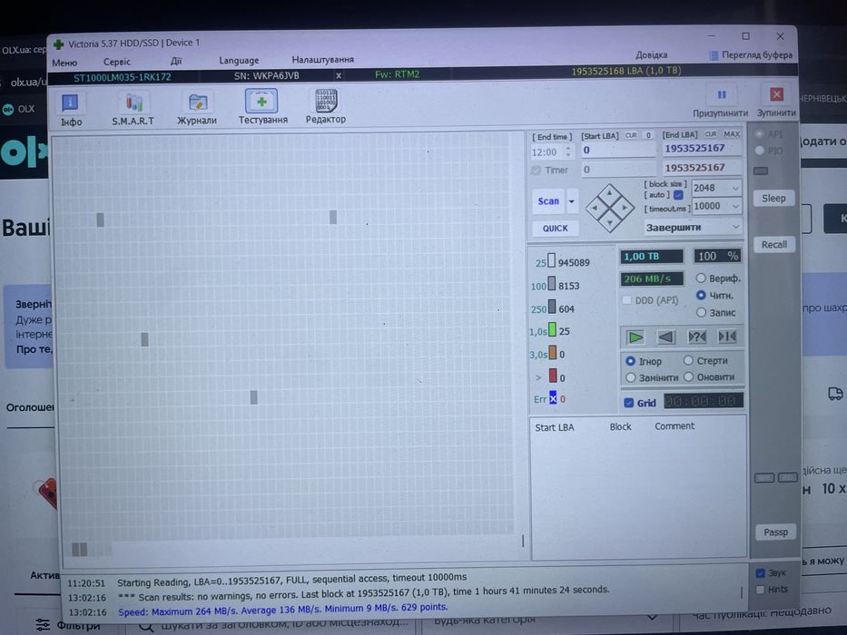 HDD 2.5 1tb / SSD NVMe 256gb