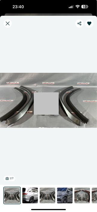 Арки для GLS AMG