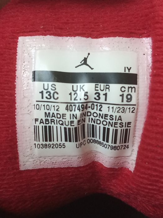 31р Jordan кросівки