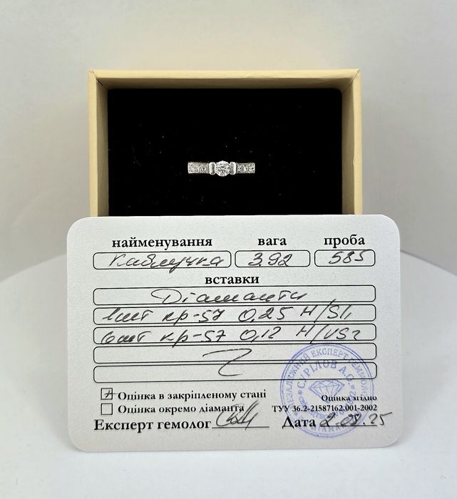 Кольцо с бриллиантами