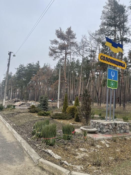 Земельный участок 18 соток в Солоницевке