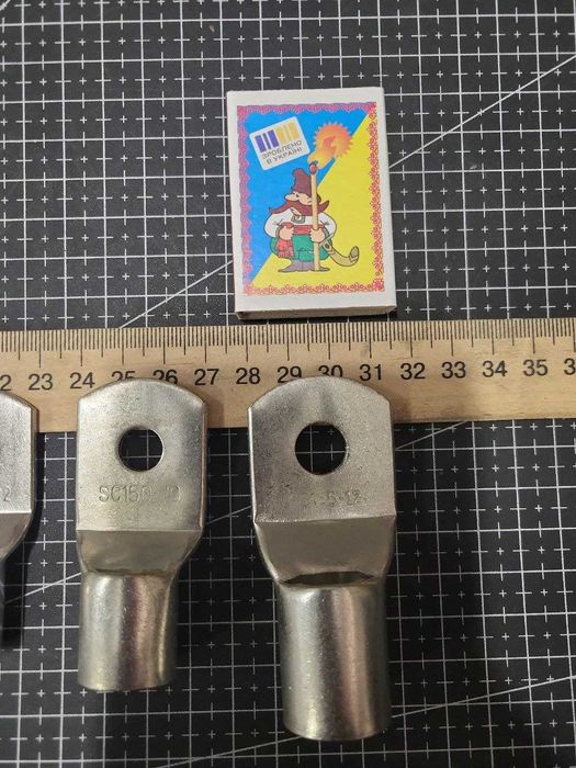 Мощнейшие Перемычки  25 / 35 / 50 / 70 / 95 / 120 / 150 / 185 / КВ.ММ