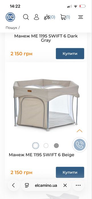 Манеж дитячий сірого кольору