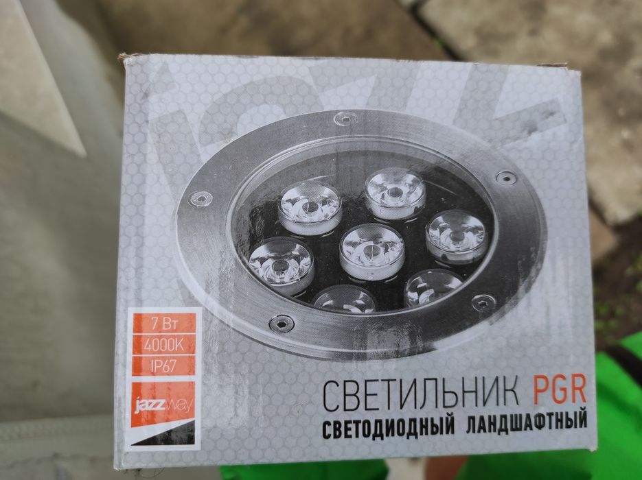 Светильник прожектор Грунтовая подсветка Jazzway LED PGR R130 4000 K 7: ...