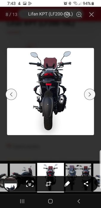 Мотоцикл lifan kpt 200
