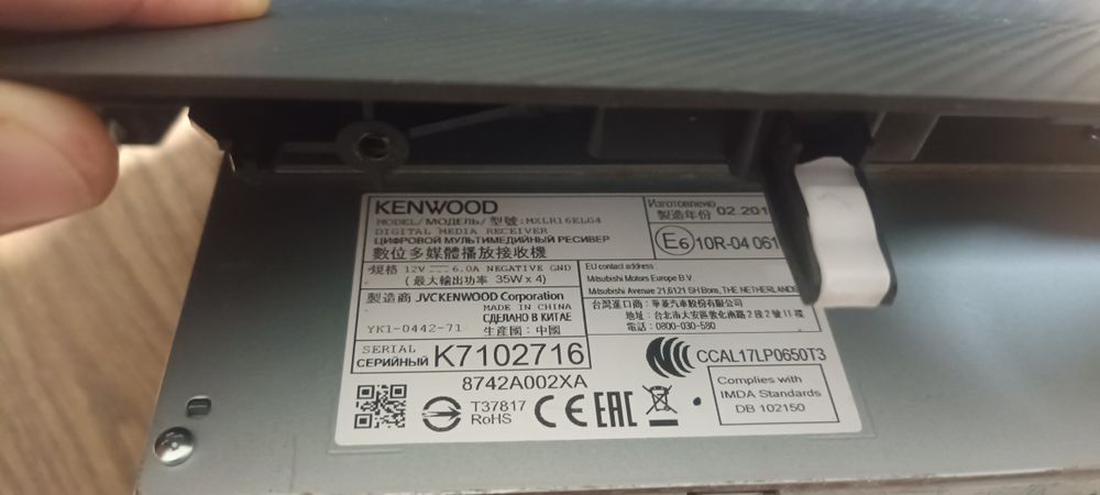 Sda 7 Mitsubishi eclipse cross