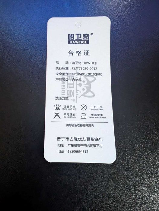 Футболка Lady Gaga Disease | Premium Heavy Cotton | Washed Black