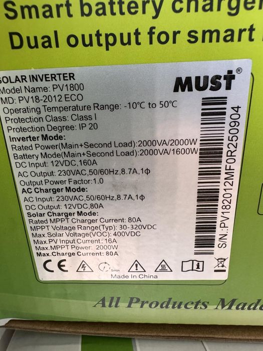 Гибридный инвертор MUST PV18-2012ECO 2000W 12V