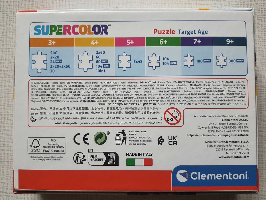 Пазли Clementoni Frozen 60 елементів