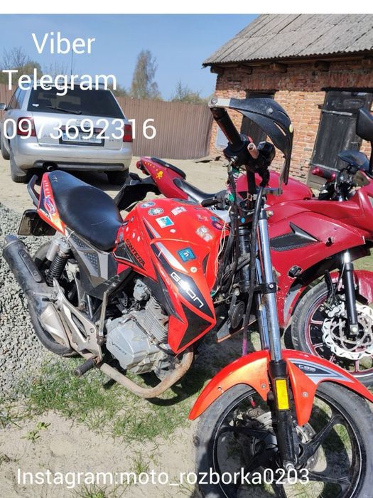 Мотор Geon Pantera N200!Інше!