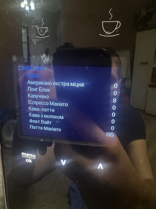 Melitta Barista Т Smart топова автоматична  Кавомашина