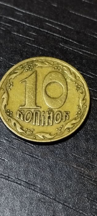 Монети 1992 рік Україна