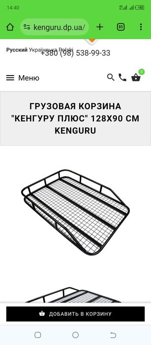 БАГАЖНИКИ , боксы на крышу , рейлинги. ПОРОГИ .