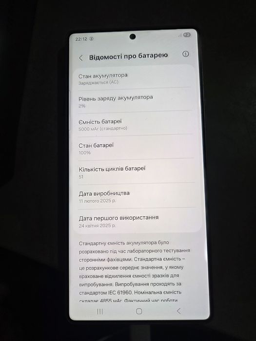Samsung s25 ultra 256 нова робакована 50 циклів