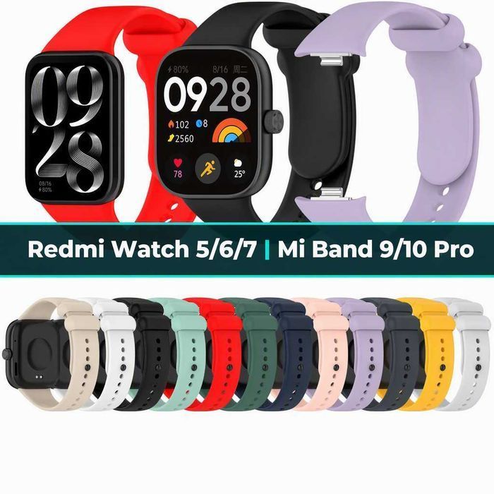 Ремінець силіконовий Redmi Watch 4/5/6, Mi Band 8/9/10 Pro