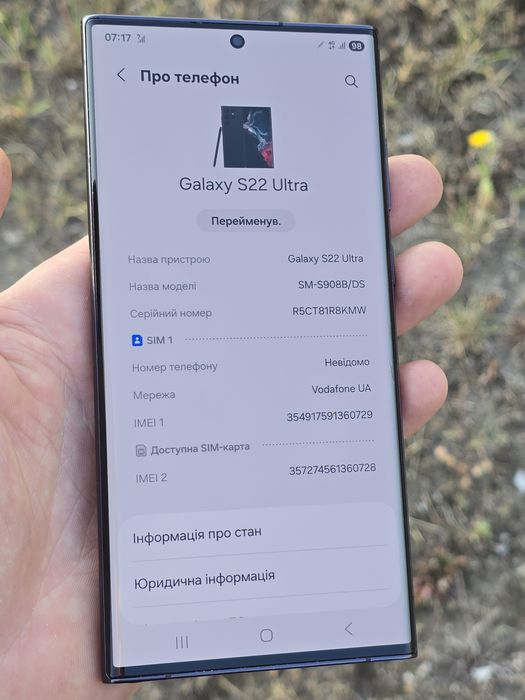 Samsung  S22 Ultra 5G ( 12/512Gb )