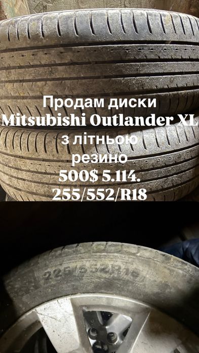 Диски з ризиною літьньою