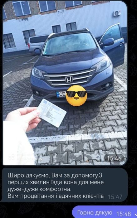 Автопідбір, Автоподбор, Перевірка авто, авто підбір, експерт