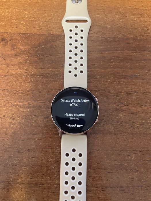 Samsung Galaxy Watch Active R500 Rose Gold