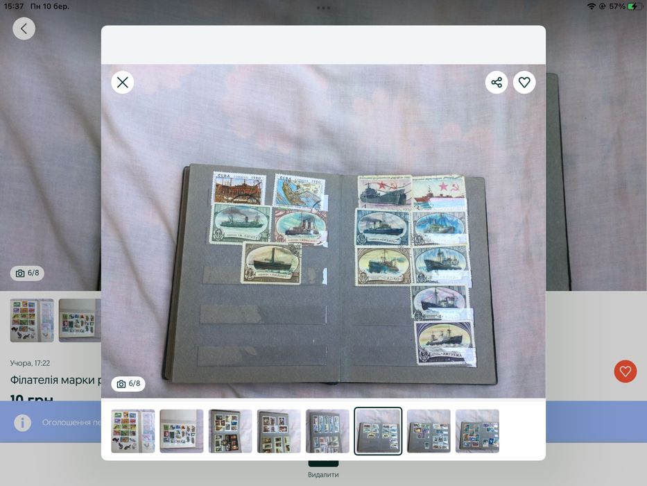 Продам два альбома с марками ссср