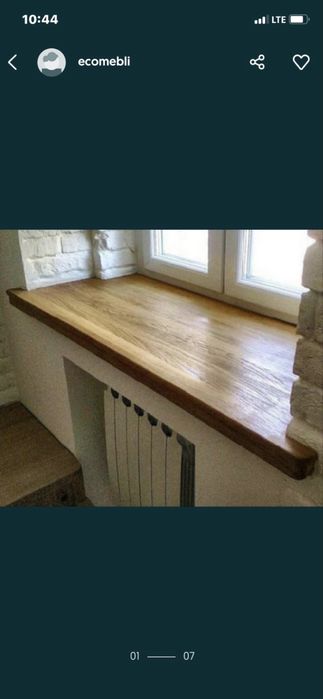 Сходинка>стільниці>рейки>підвіконня