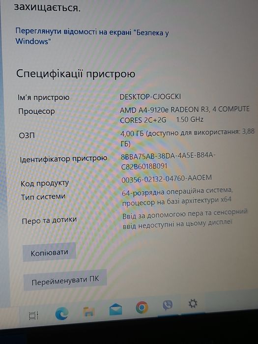 ACER Aspire 3 A314-21.*N17Q4*-16.10.2019.r