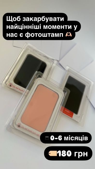 Аксесуари для немовлят, носки, метрика, фотоштамп, ніблер, повязки