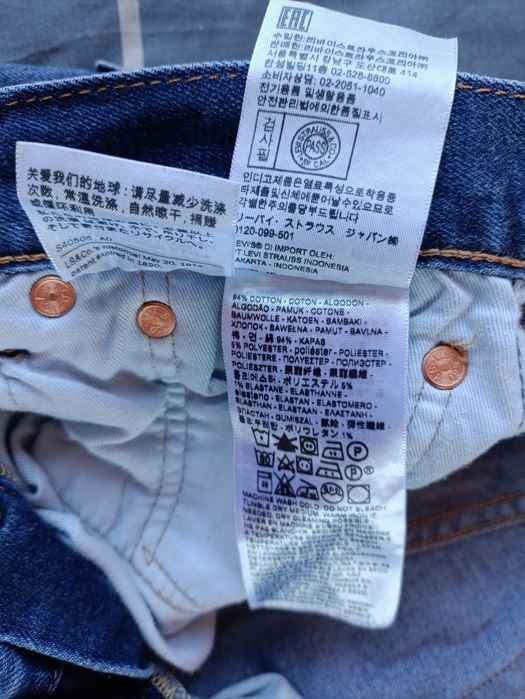Джинсы Levi's 501 30/32 premium