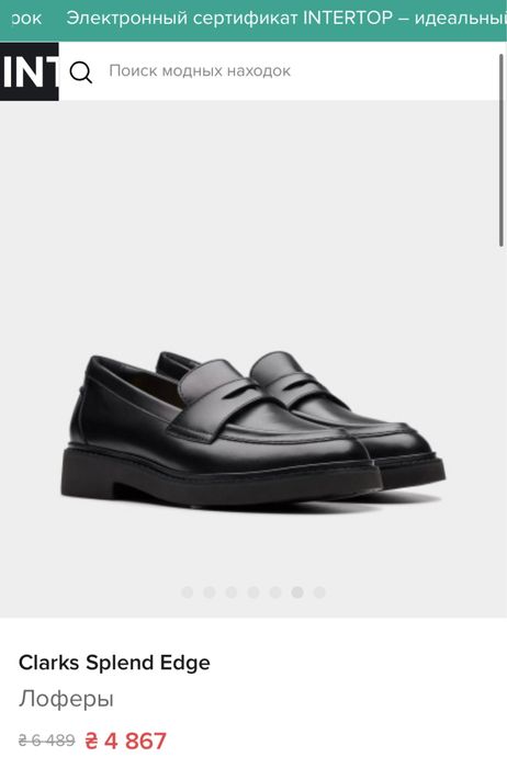 Жіночі чорні лофери Clarks | 39 розмір