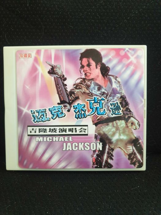 michael jackson.,